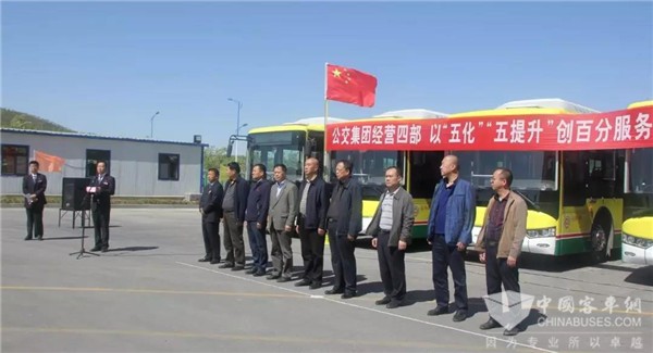 新疆：乌鲁木齐公交集团开展创百分服务试点活动 