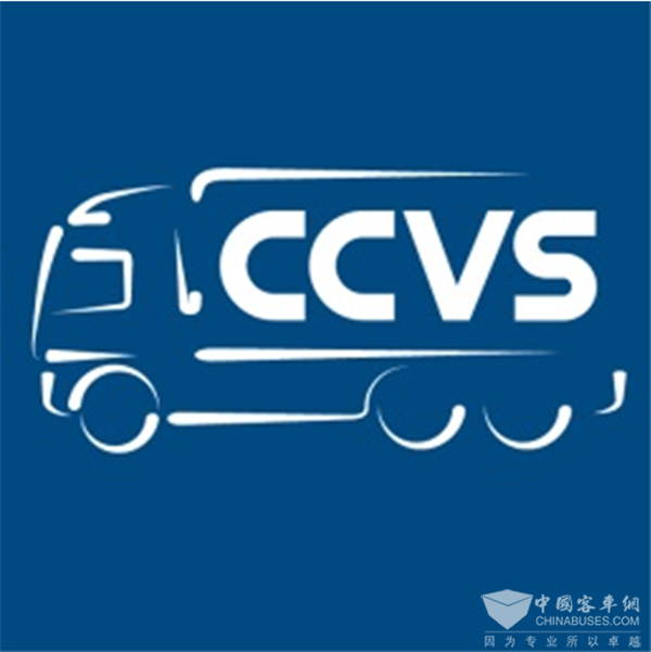 邀请函|2019中国国际商用车展览会