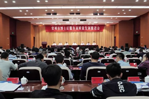 中航锂电成功认定为“常州市博士后创新实践基地”