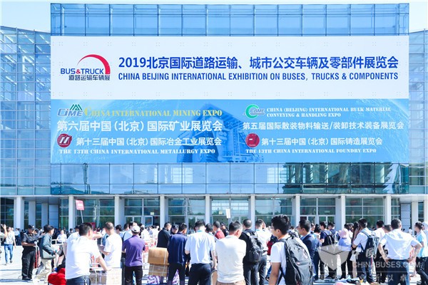 新能源汽车供气系统方案专家——维斯曼首度亮相2019年北京道展