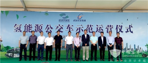 来自“沃”的氢 武汉首批氢能源公交正式上线运营