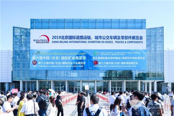 十年砥砺前行 助力交通强国梦