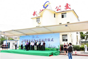 众宇动力助力武汉经开区氢能公交正式示范运营