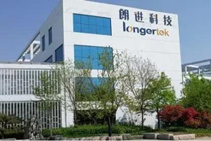 以核心技术做支撑 朗进不断奔跑助推行业新发展