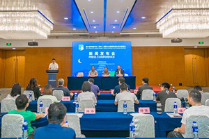 第六届中国汽车（房车）露营大会—露营装备及房车展览会举行新闻发布会