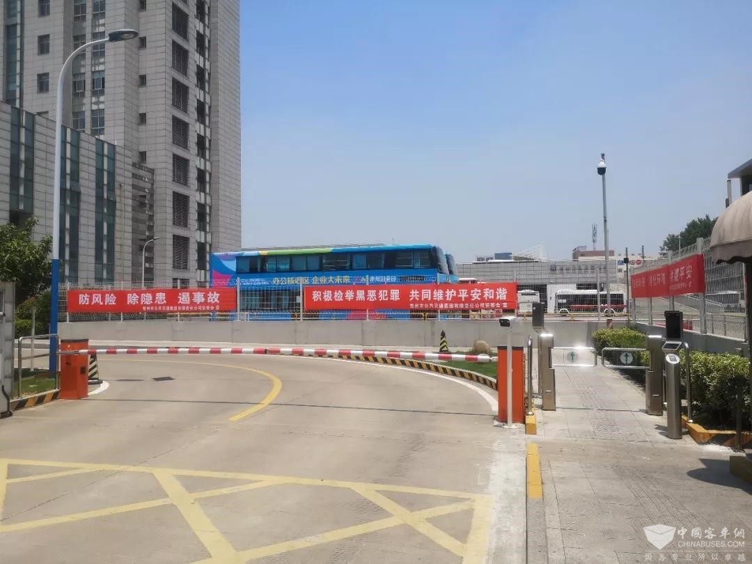 江苏：防风险遏事故除隐患 常州公交集团安全生产月推出六大主题活动