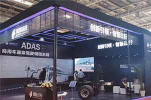 四大智能系统七大核心功能：清智科技亮相2019道路运输展