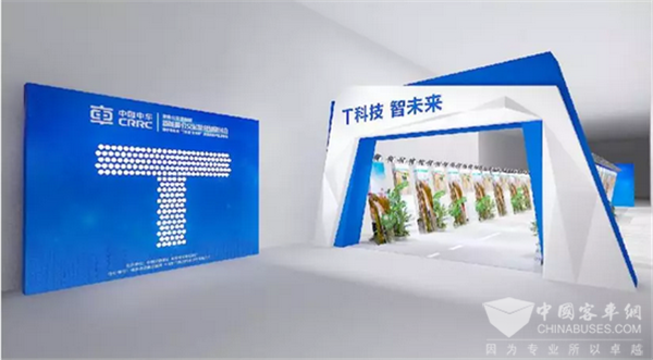 商用车行业的大日子，中车电动“T科技·智未来”发布会即将开幕