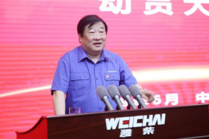 谭旭光：服务型制造方法论与经营哲学创新