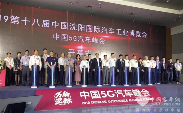 品质为先 黄海客车新能源系列产品助力2019沈阳国际汽博会