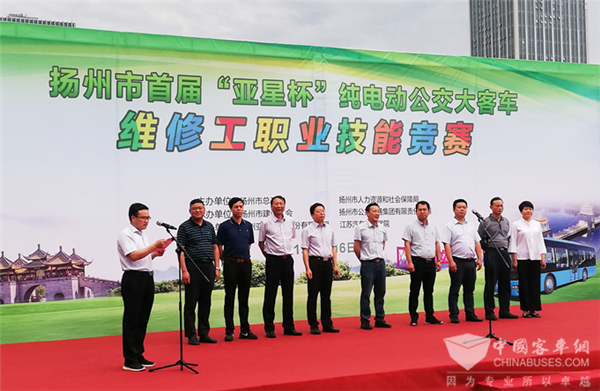 技能人才大比拼 扬州市首届亚星杯开赛尽显维修技师风采