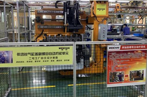 新华社再次聚焦潍柴 潍柴的发展经验引发全社会及行业的高度关注