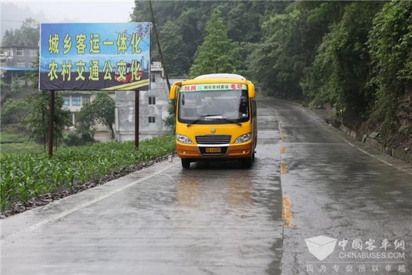 农村客运机遇！2020年具备条件建制村欲全部通车