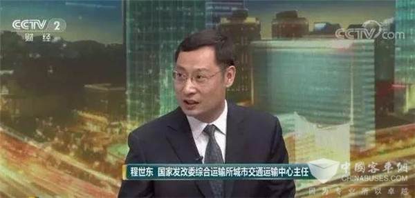 程世东：相关条款应更好适应互联网+新业态发展