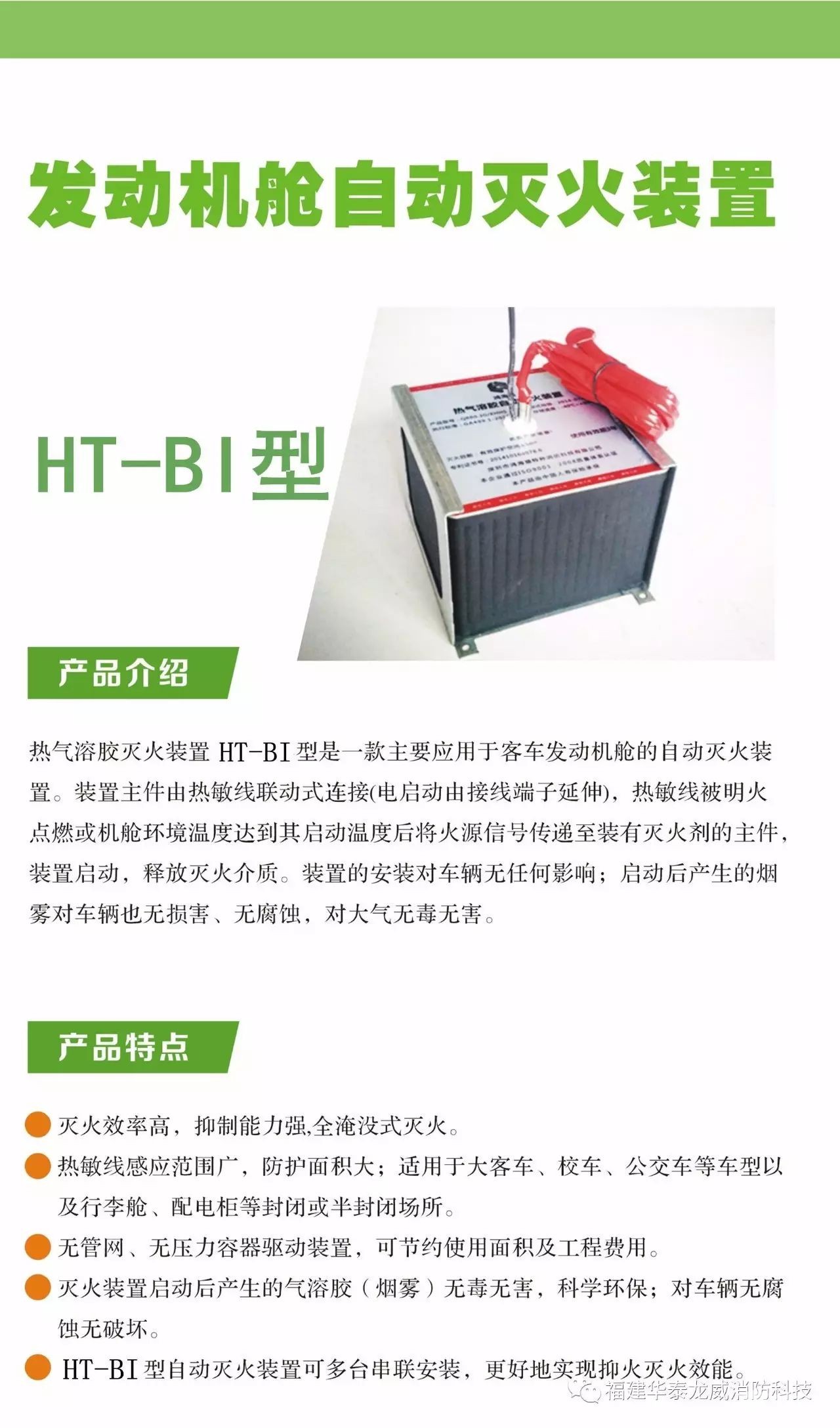 微信图片_20190613103352