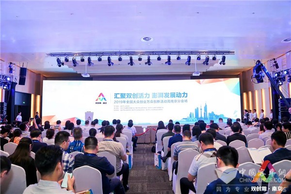 开沃“蓝鲸号”亮相南京“双创周”