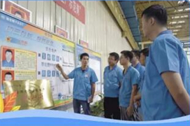 落实安全生产管理方针 保障生产运行平稳高效