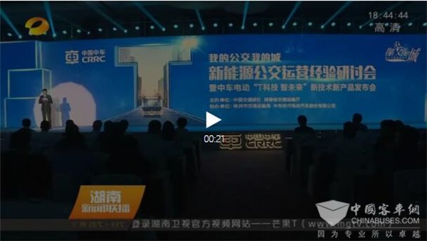 “非常6+5”| 媒体眼中的T6平台与5G公交！