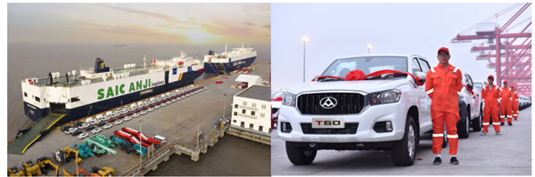 上汽大通“抢滩”南美 拓土第二个“万辆级”海外市场