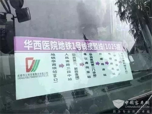 四川：成都，名副其实的“公交都市”！