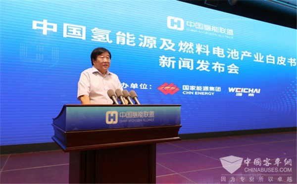 打造氢能发展“山东模式” 《中国氢能源及燃料电池产业白皮书》潍柴发布