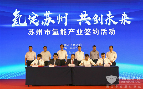 产业链协同 苏州金龙携手丰田、重塑科技、常运公交构建氢能“生态圈”