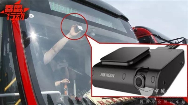 河北：7月2日起保定公交“电子警察”开始上线，专拍交通违法行为