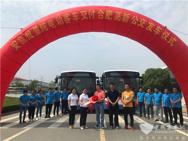 “添绿”城市公共出行 25台安凯纯电动G9交付合肥高新公交