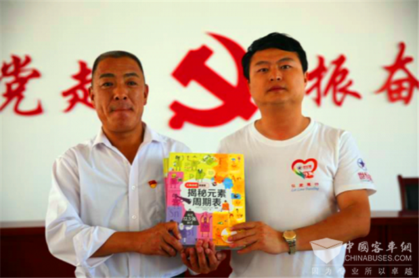 做有“温度”的企业 北京世纪联保赴原隆希望小学爱心捐赠