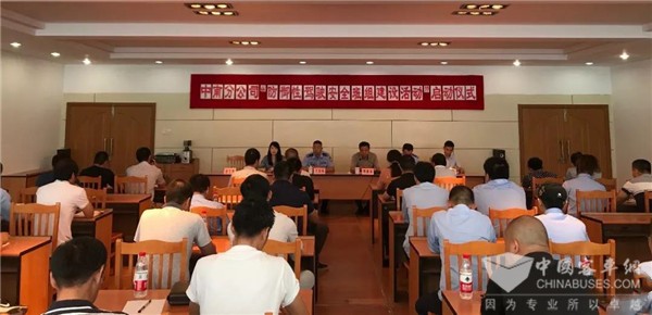 江苏：无锡公交中南分公司举办“防御性驾驶安全班组建设”活动启动仪式