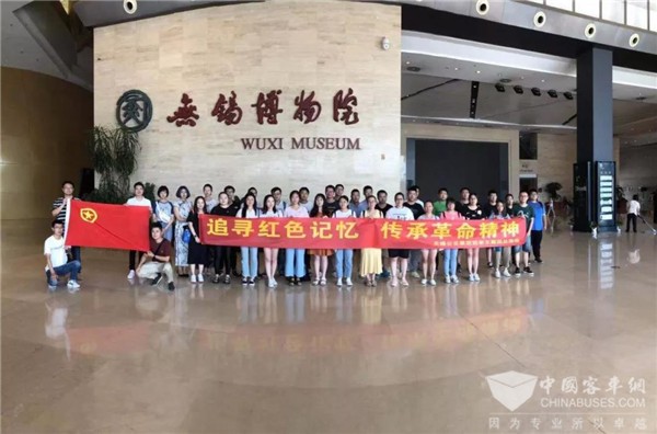 江苏：追寻红色记忆 传承革命精神 无锡公交团委组织开展主题团日活动