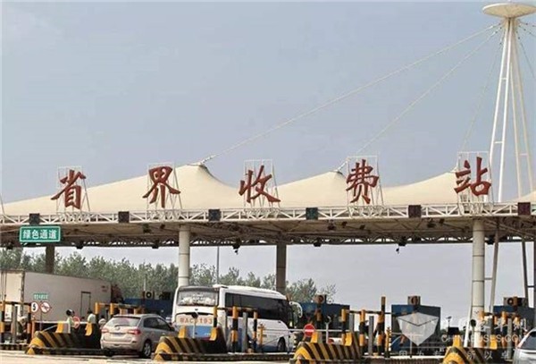 取消高速公路省界收费站重点工作进展情况通报（2019年8月15日至21日）