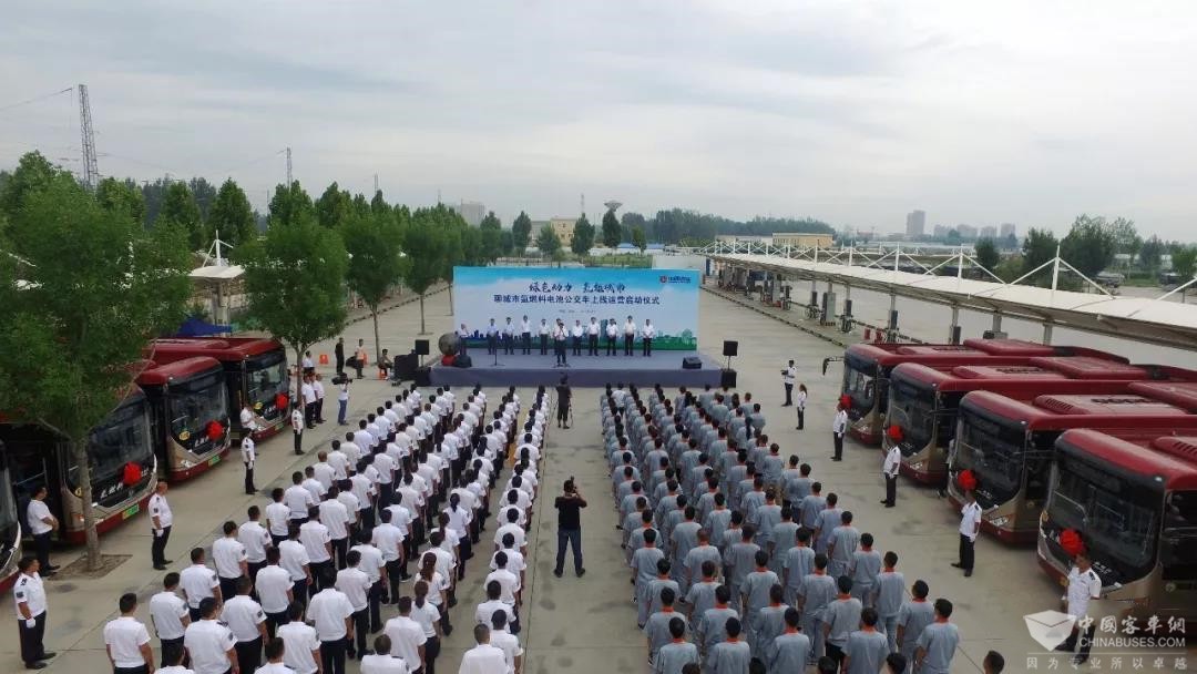 山东：30辆氢燃料公交车在聊城公交正式上线运营