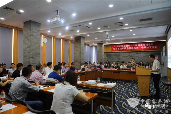 喜报！亿华通大功率氢燃料电池发动机项目通过科技部中期验收