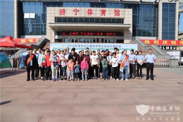 山东：济宁公交集团组织开展“公交体验日”活动