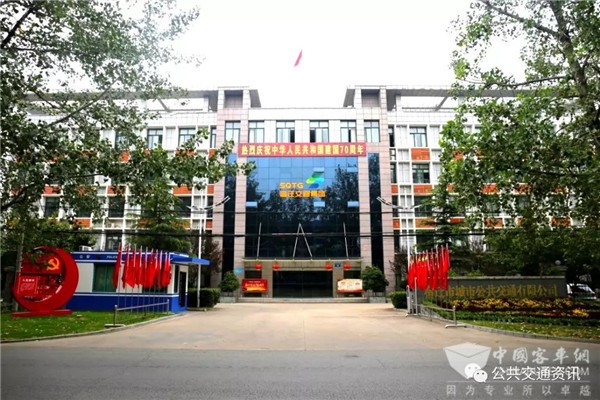 江苏：纪念新中国成立70周年 宿迁公交多措并举喜迎大庆