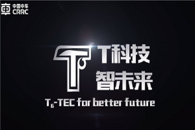 比利时车展|“新巴客2.0”发布会,5分钟告诉你什么是T6科技
