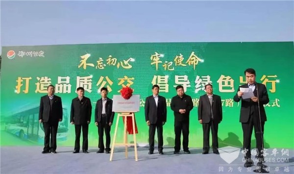 河南：郑州新能源公交高品质线路727路 亿华通肩负动力担当