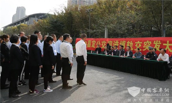 上海：护航进博保障安全 嘉定公交日前举行第二届进博会营运保障启动仪式