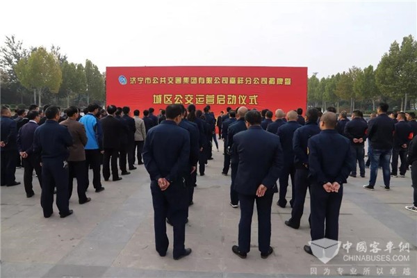 山东：济宁公交集团嘉祥公司揭牌暨城区公交运营启动仪式隆重举行