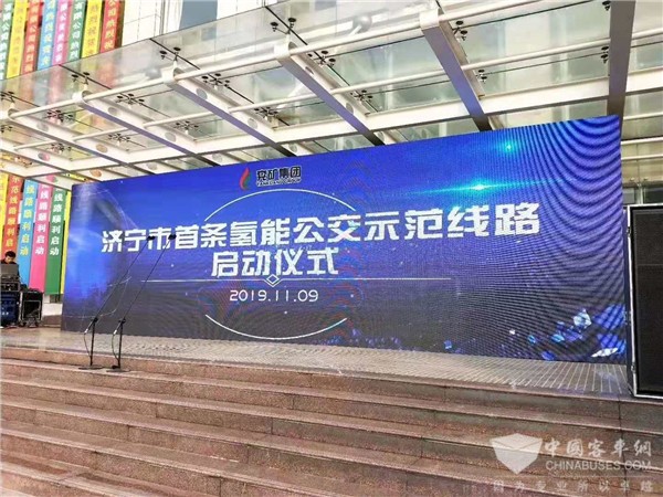 “氢”风徐来 中通氢燃料客车在山东再下一城