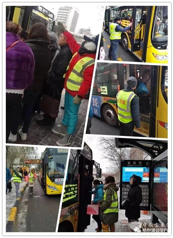 黑龙江：哈尔滨市大范围降雪 市公交多重举措全力应对