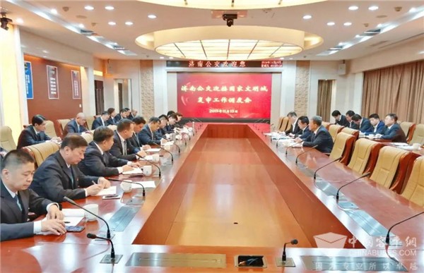 山东：济南公交集团召开创城工作紧急调度会议