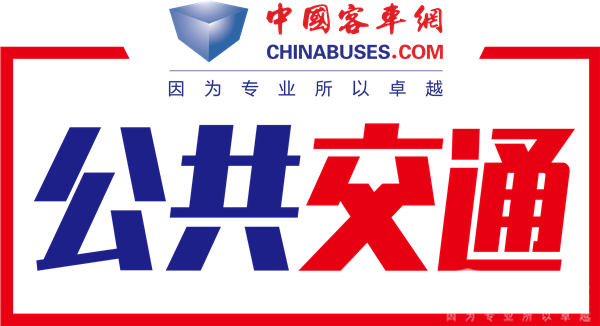 2019年10月中心城市客运量统计指标：公共汽电车下降3.2%轨道交通增长10.6%
