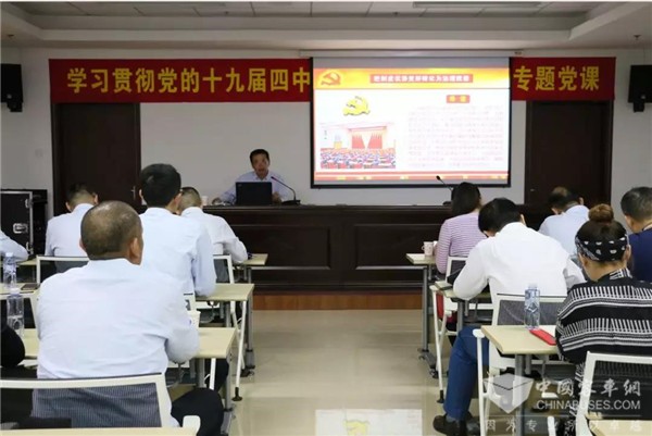 福建：厦门公交集团快速公交携手共建社区党委开展专题党课