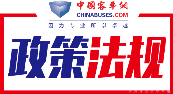 2020年节能减排补助资金预算分配结果出炉 金额超313亿元！