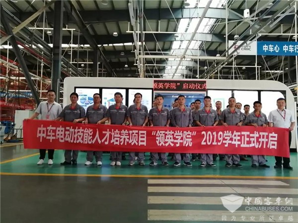 中车电动的“高等学府”——在大舞台实现大梦想