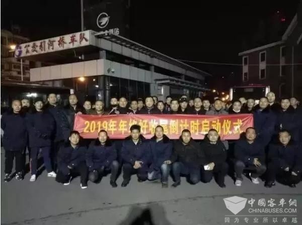 天津：天津公交集团“保冬运”倒计时活动开始