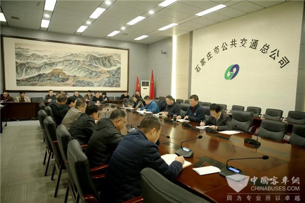 河北：石家庄公交召开12月份工作部署会 