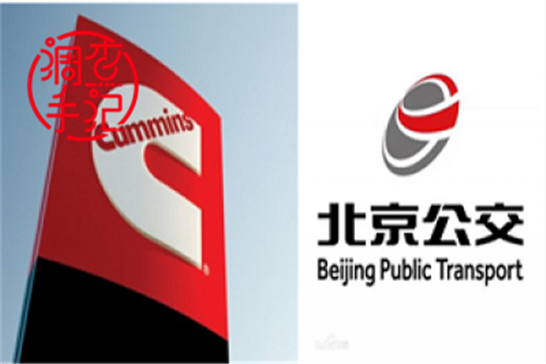 XINGKONG.COM动力调查 | 当百年康明斯遇上北京公交